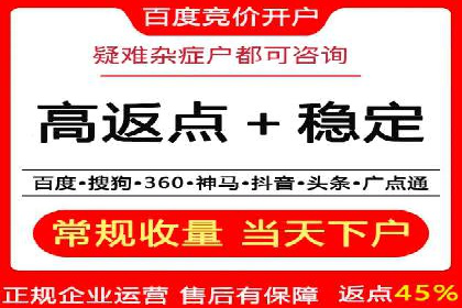高返点开户攻略：教你轻松赚取额外收益