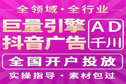 百度网络推广实战技巧：案例分享，让你快速提升广告效果